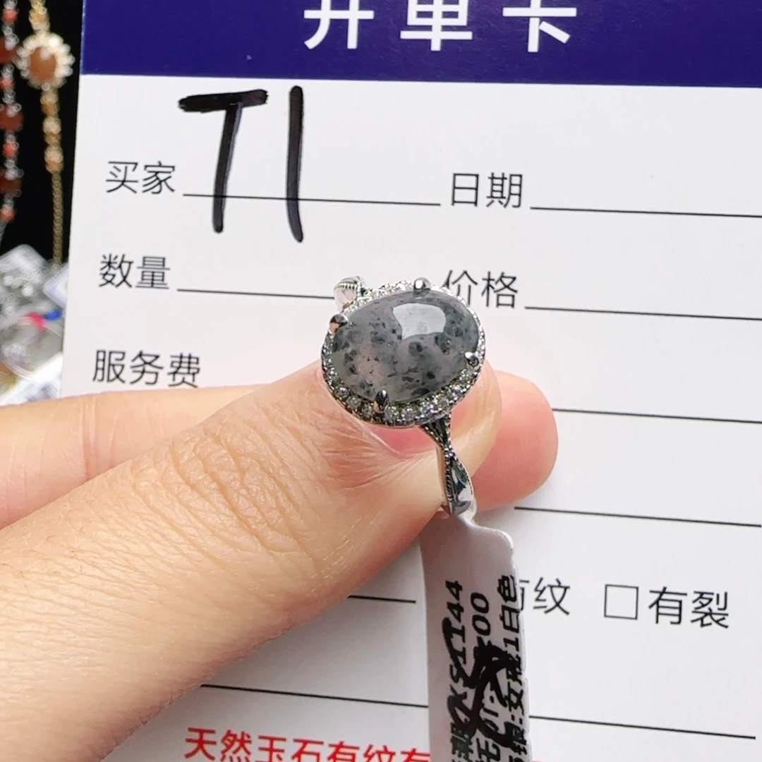 银S925镶嵌戒指翡翠