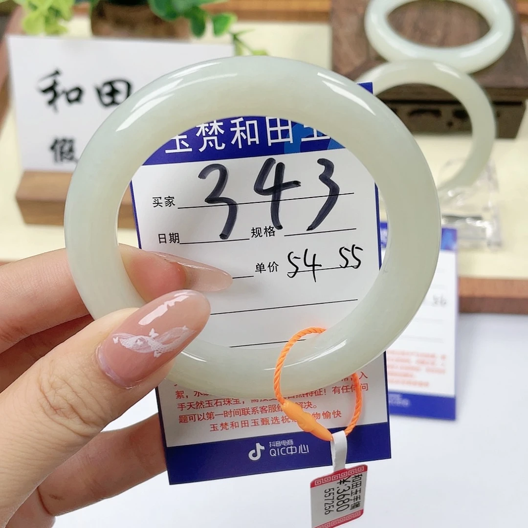 【闪购商品】和田玉手镯未镶嵌