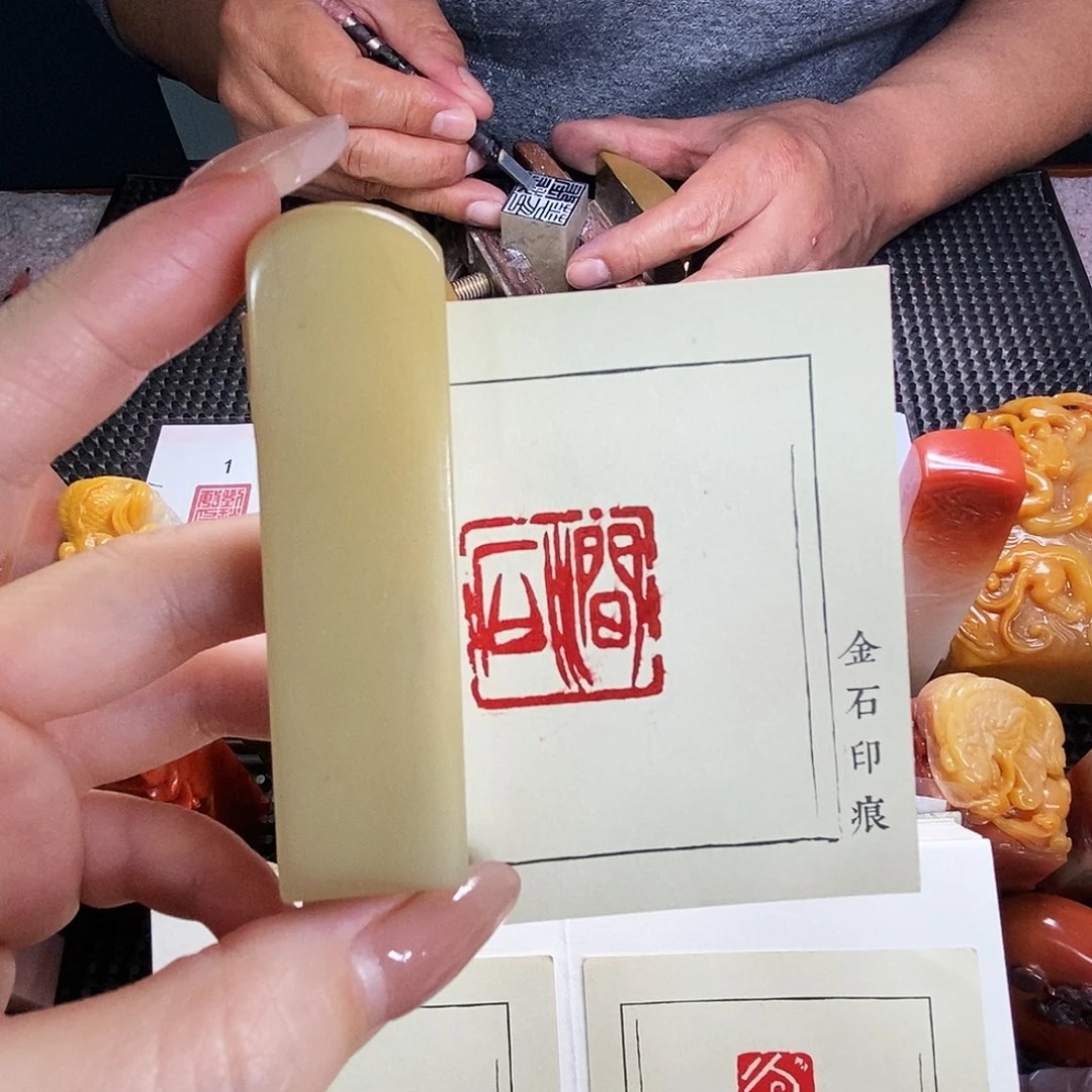 印石昌化石定制269定制