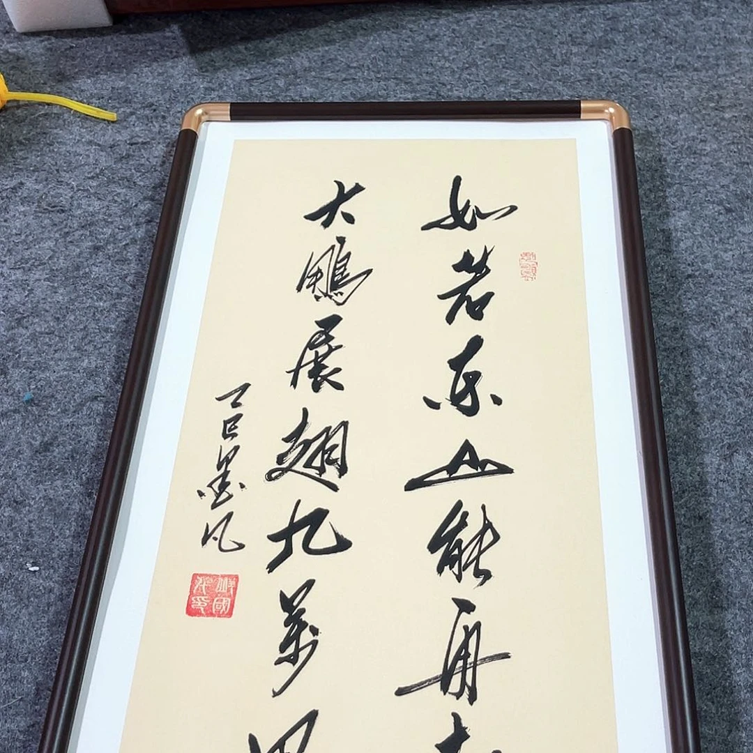 书法书法作品欣赏