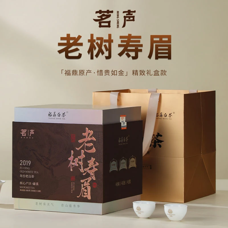 茗声2019荒野老树寿眉 600g