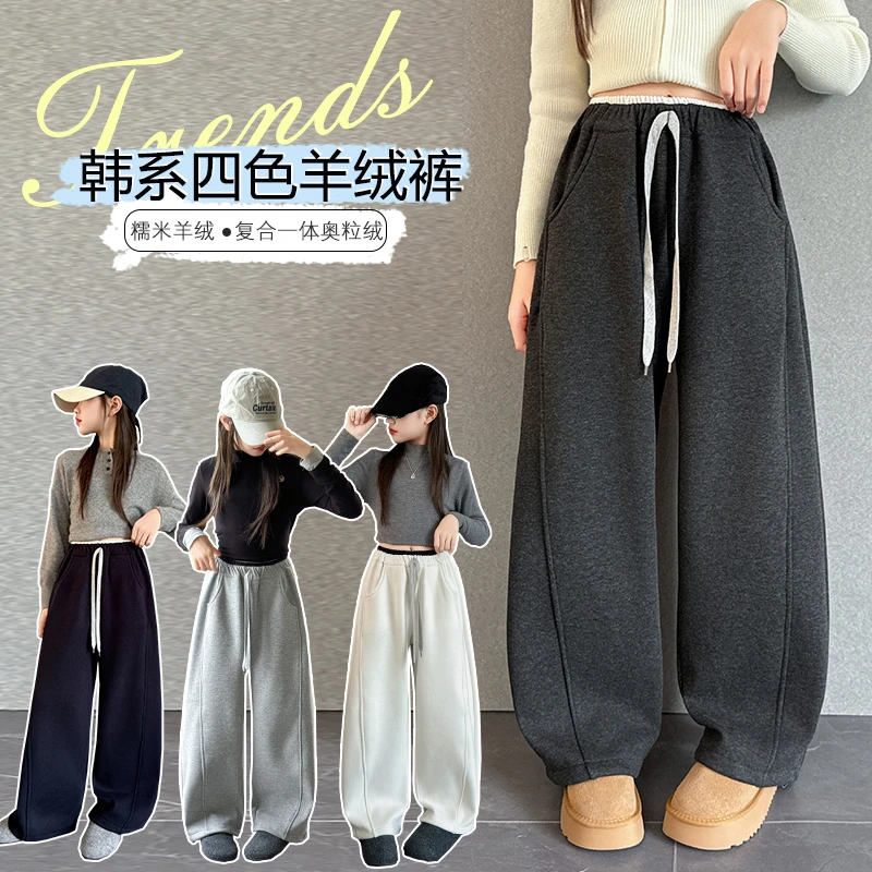 女童裤子休闲裤加绒秋冬装2025新款中大童洋气宽松直筒裤冬季保暖
