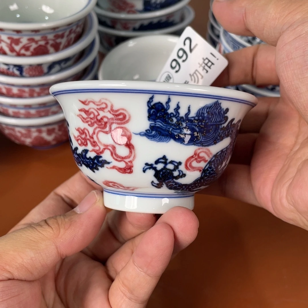 青花瓷器陶瓷陶瓷992