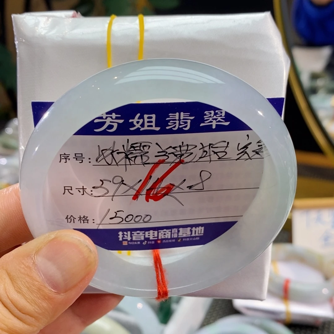 【闪购商品】未镶嵌手镯翡翠0000000016