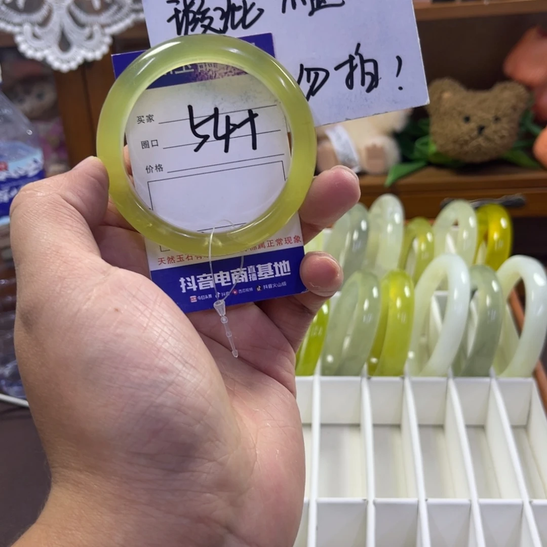蛇纹石玉未镶嵌手镯469