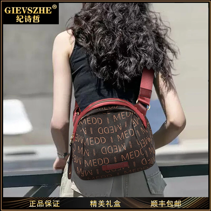 GIEVSZHE纪诗哲包包女款爆款2025新款百搭气质女包生日礼物送老婆