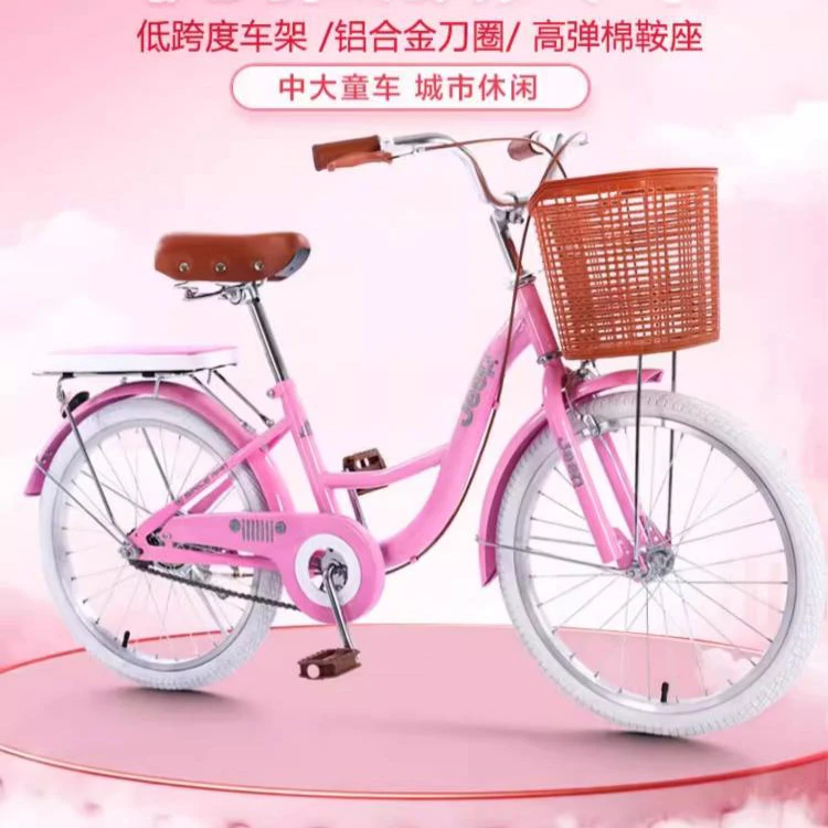 JEEP/吉普艾莎公主儿童自行车20寸女生时尚城市轻便淑女单车