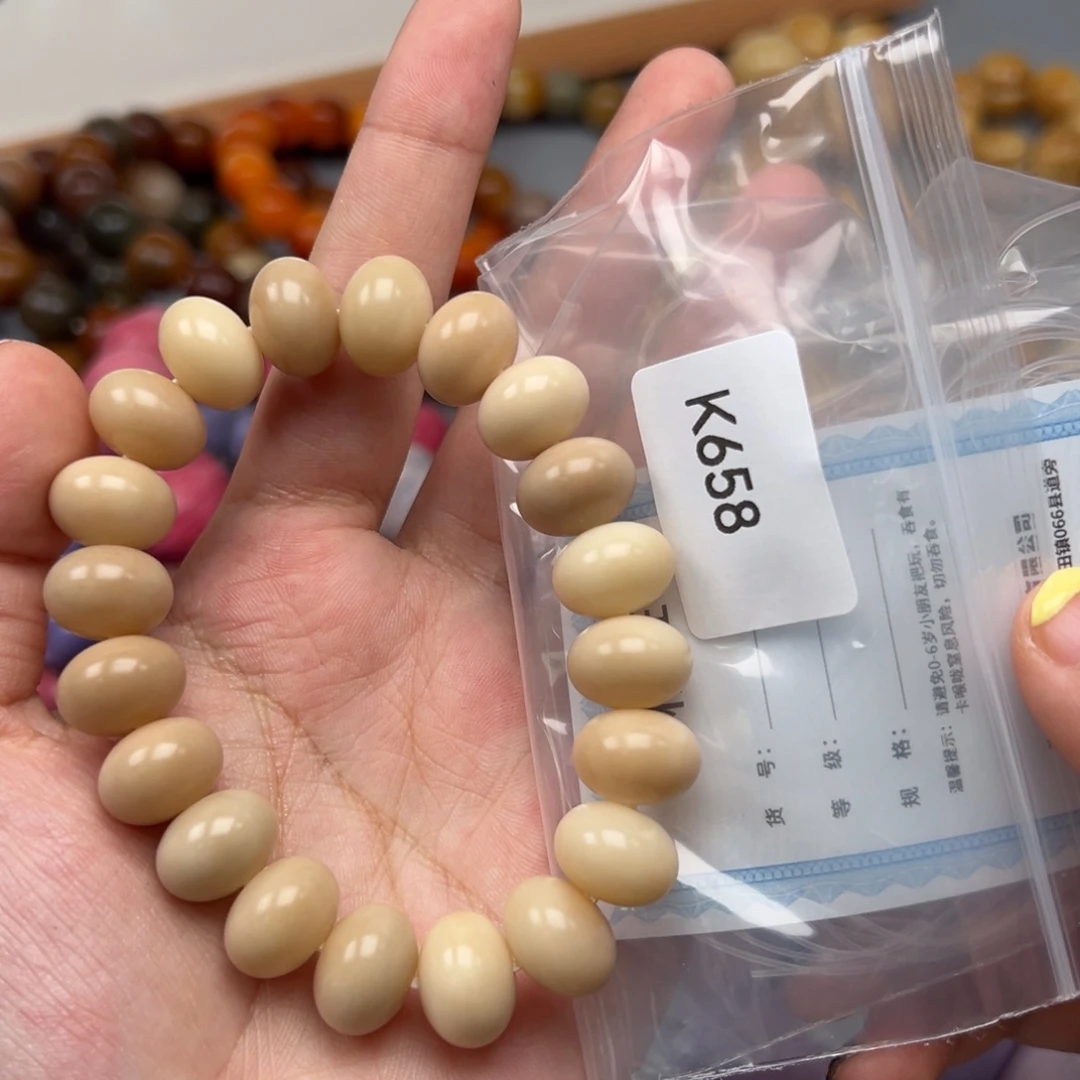 菩提根/象牙果吊坠K658算盘12mm通货一串