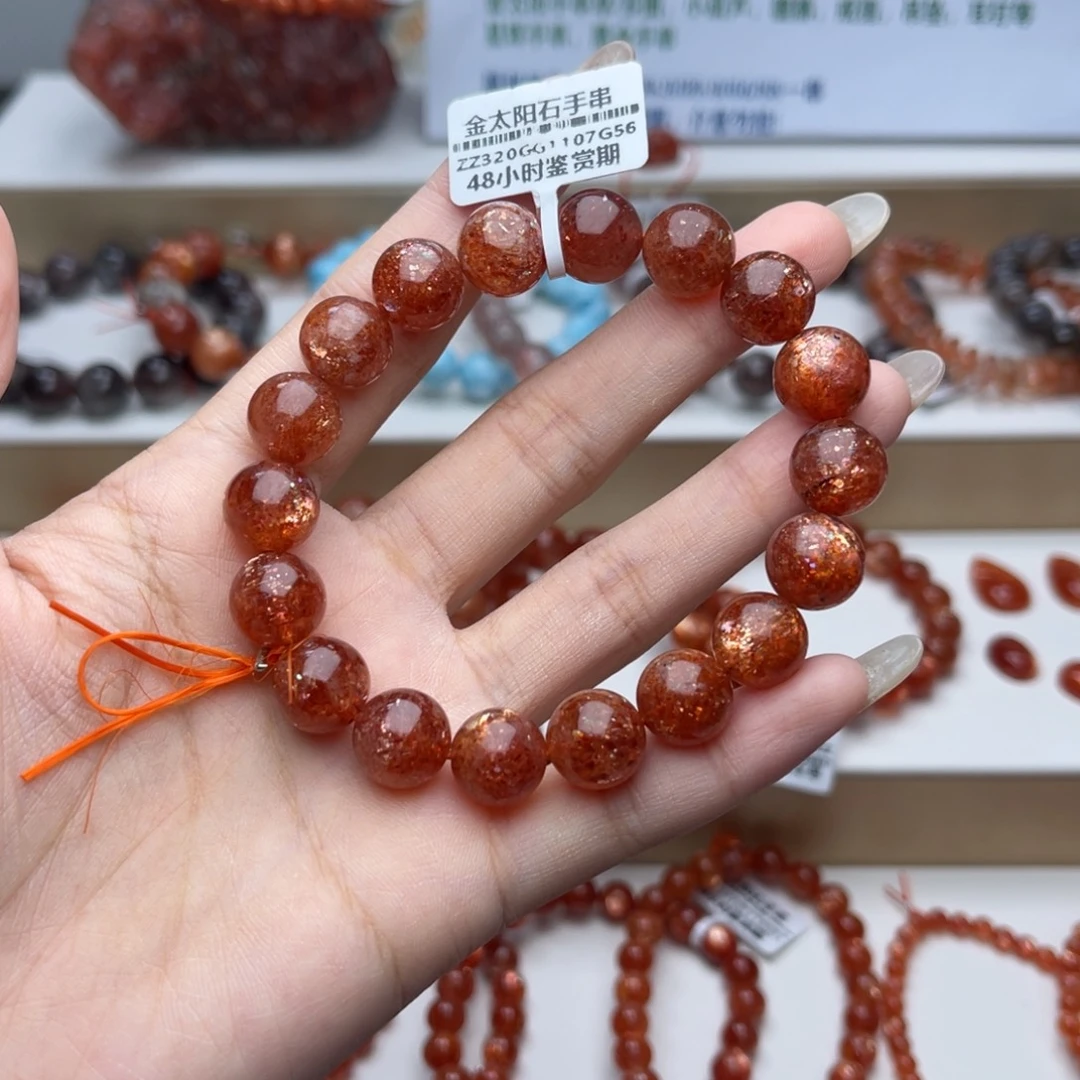 长石手串未镶嵌金太阳卡11