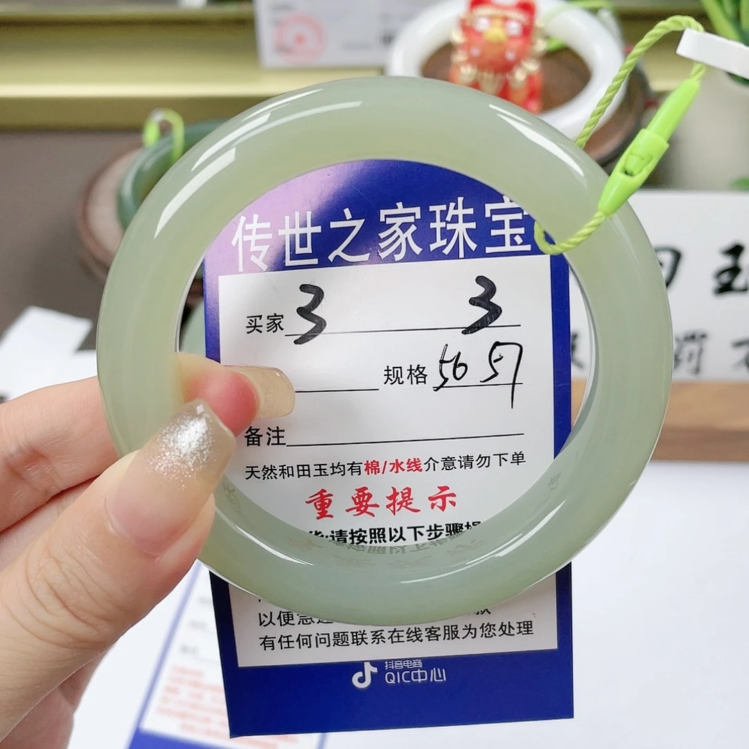 【闪购商品】未镶嵌手镯和田玉