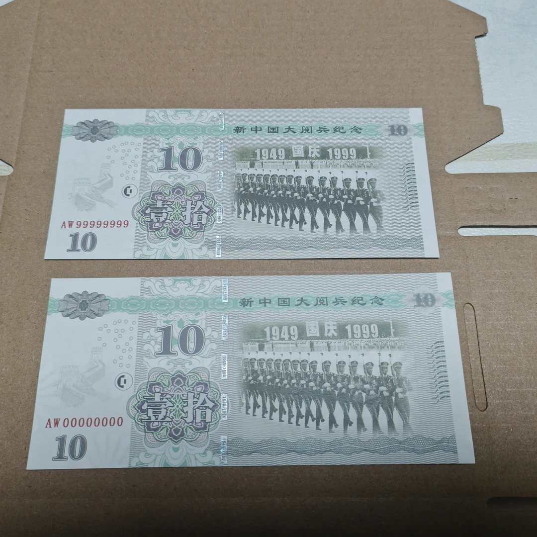 绿色大阅兵荧光防伪工艺欣赏礼品工艺品送朋友送战友