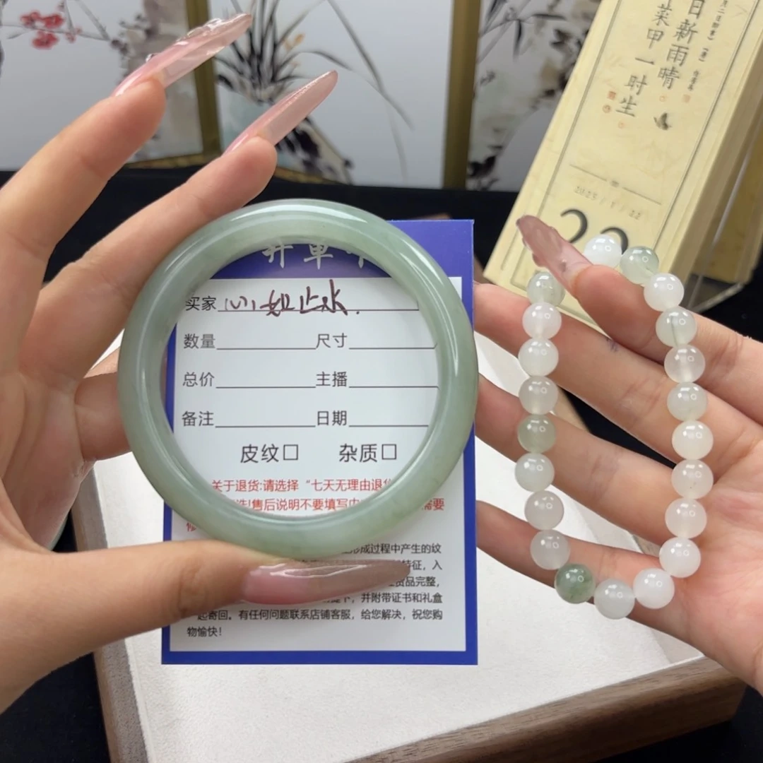 石英质玉手镯未镶嵌