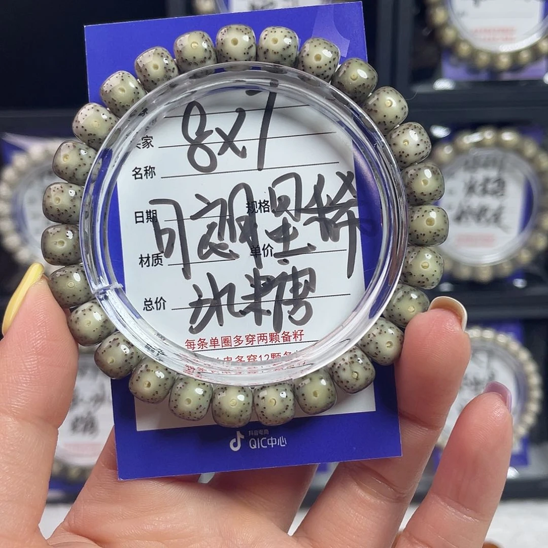 星月菩提吊坠星月