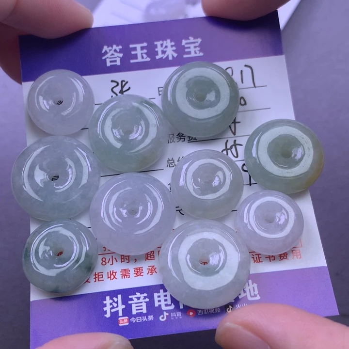 颈饰未镶嵌翡翠张*慧