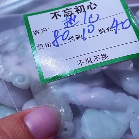 热***生翡翠未镶嵌颈饰缅甸