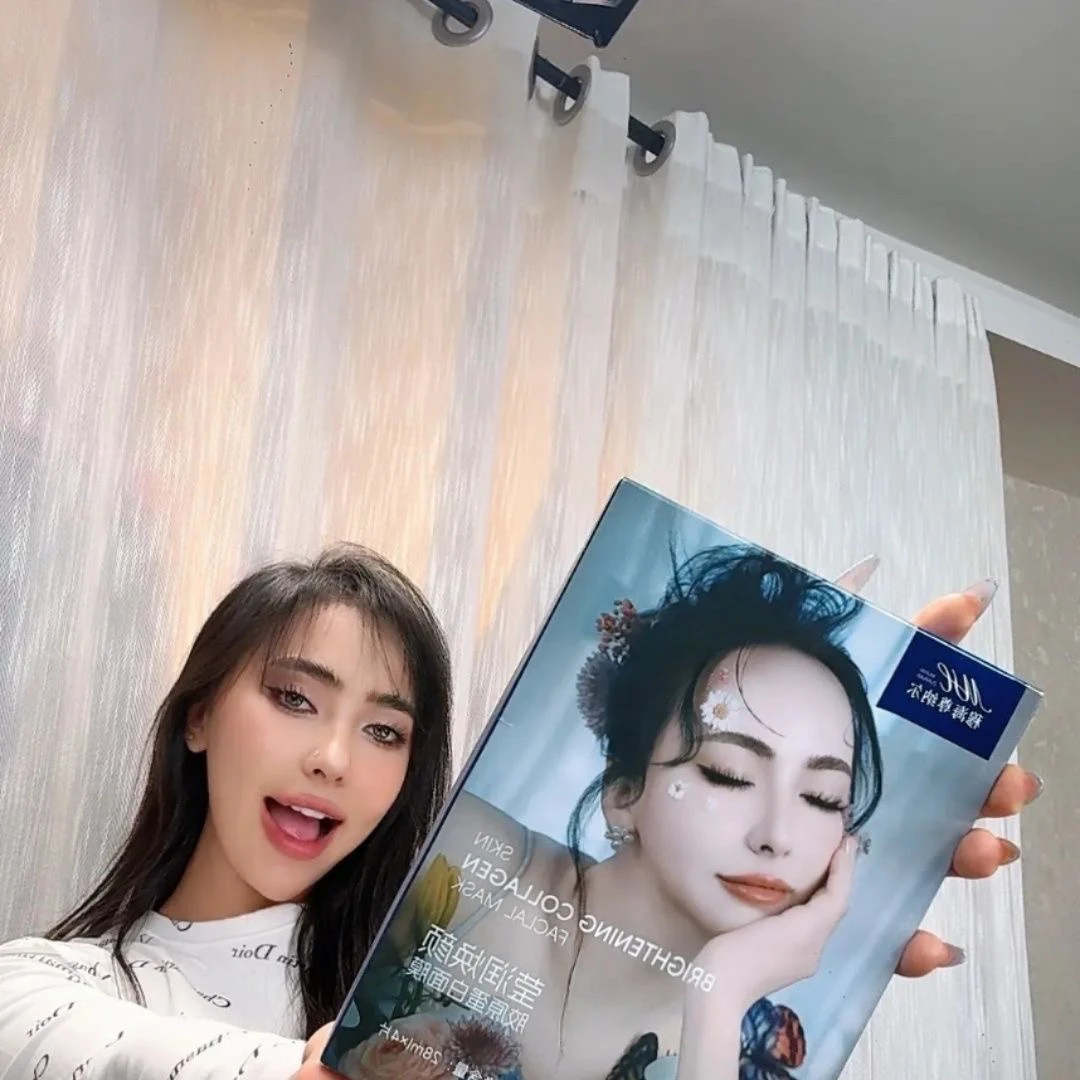 (新疆包邮)穆海尊纳尔保湿补水持久舒爽嫩白哑光紧致丝绒水光面膜