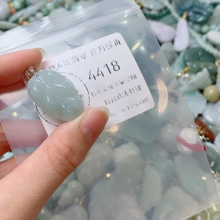 翡翠未镶嵌吊坠(不含链)翡翠
