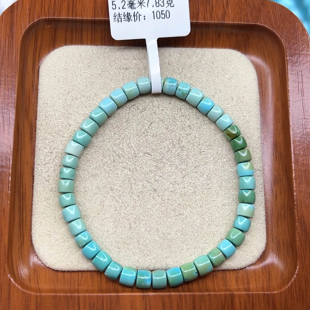 绿松石手链未镶嵌