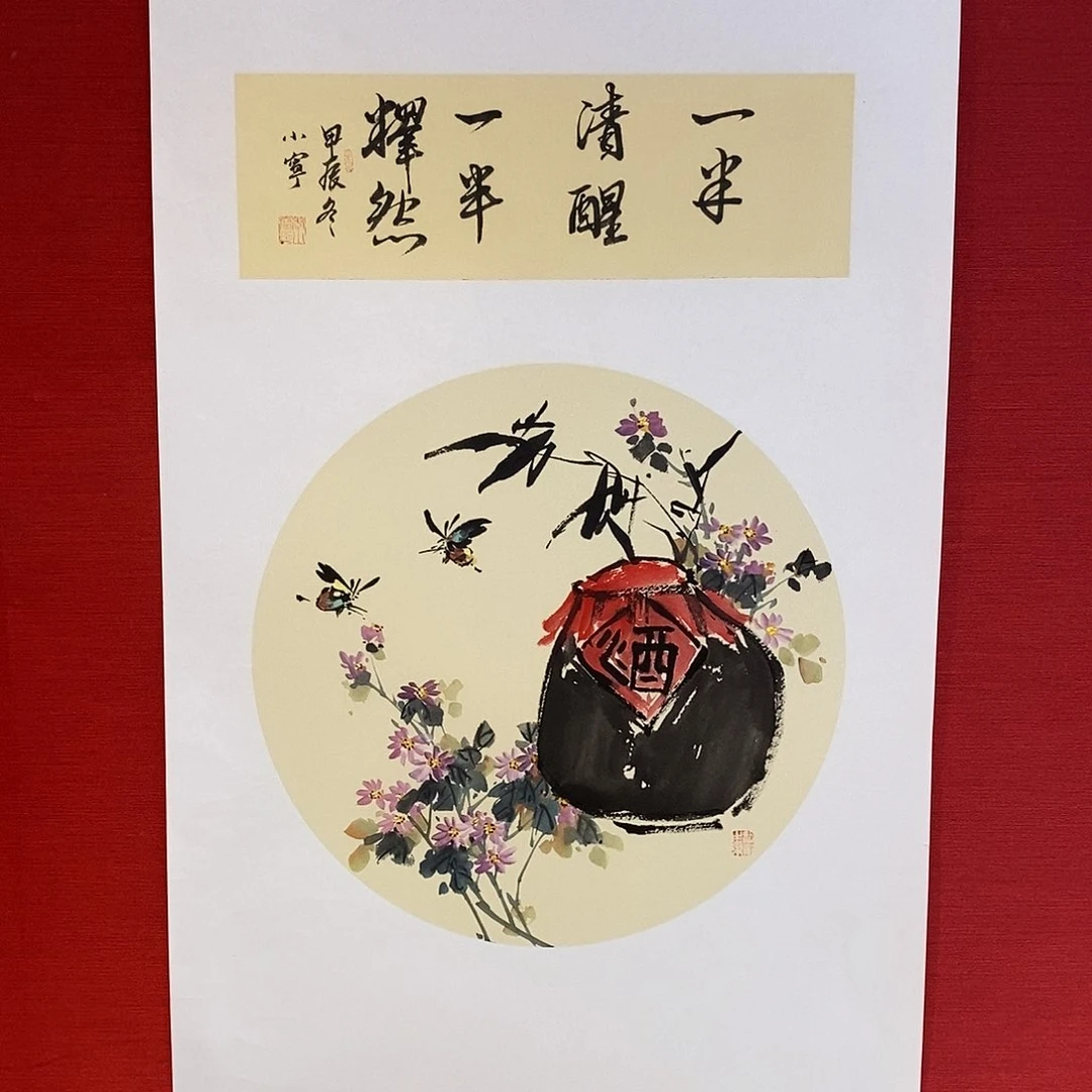 国画国画艺术国画艺术