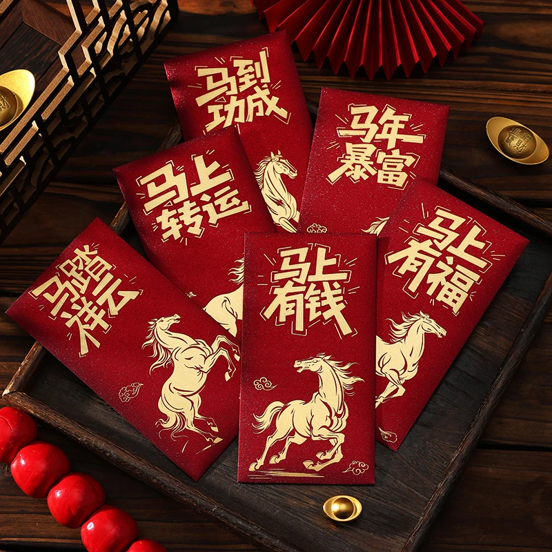 原创新款插舌红包春节马到成功马年大吉过年拜年创意仪式感烫金