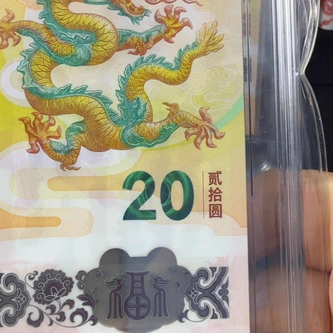自***客塑料无四标十一组33751