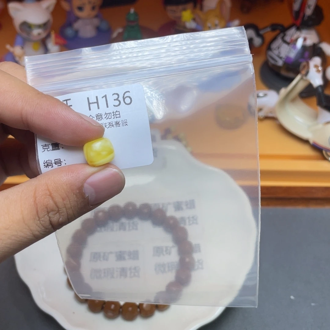 未镶嵌琥珀珠宝奇石