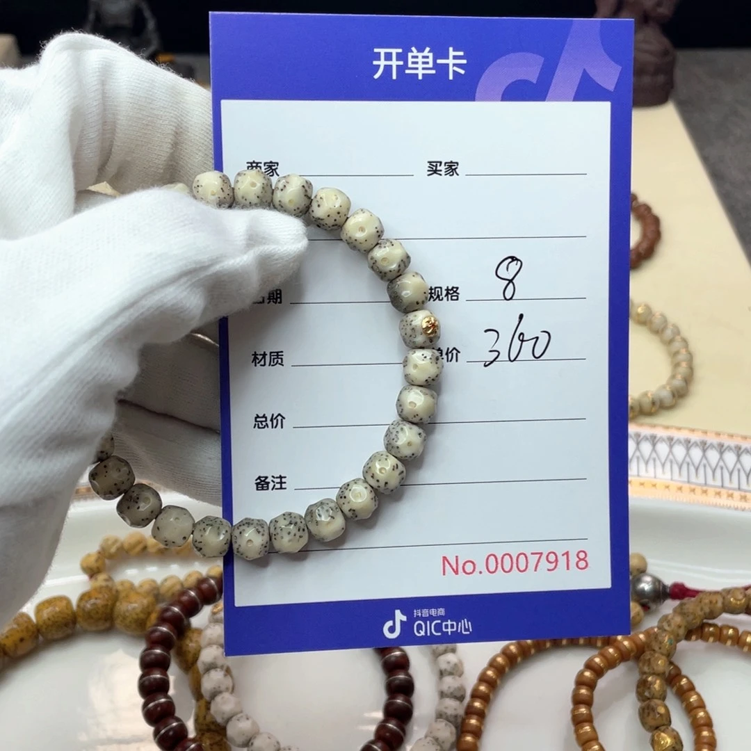 星月菩提手串阿*儿星月菩提