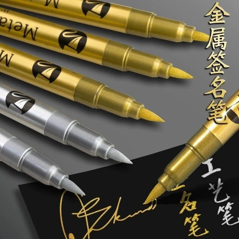 金属色软头油漆笔工艺笔请帖签到记号笔毕业季老师金属光泽签名笔