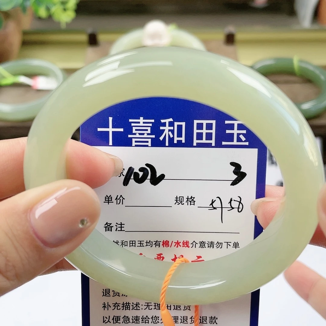 【闪购商品】未镶嵌手镯和田玉