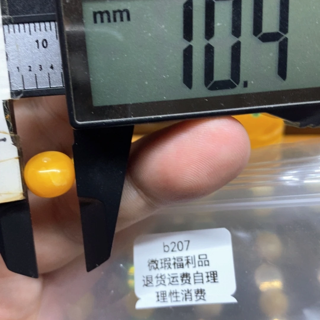 裸石蜜蜡未镶嵌橘底墩子