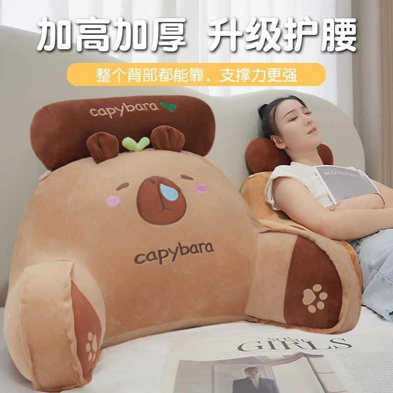FAVMARTHA床头软包大靠背看书靠垫床上靠枕宿舍学生护颈护腰靠背