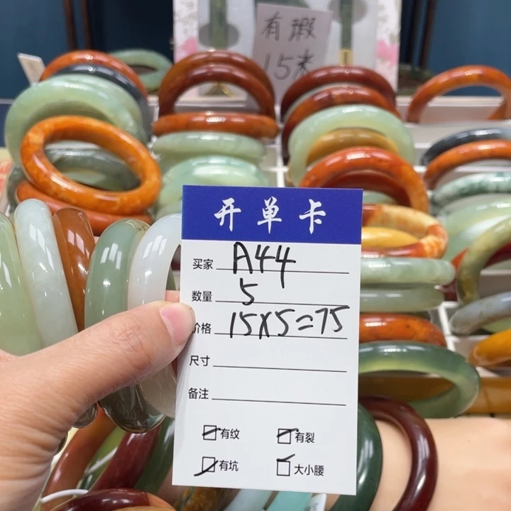 蛇纹石玉手镯未镶嵌同****1