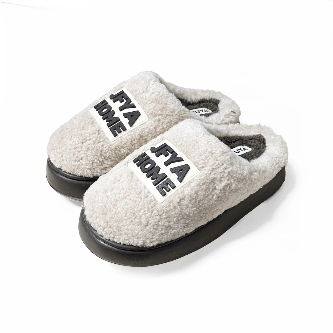 冬季新品！男女同款舒适简约毛绒拖鞋H274