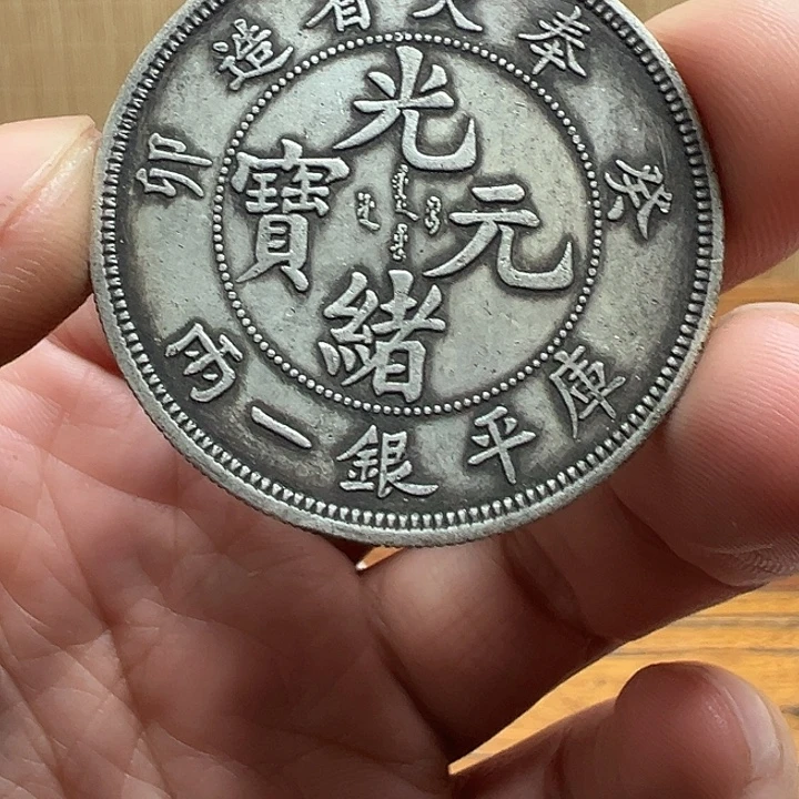 （一家臻藏）可吸翻可吹响龙洋工艺品 精选摆件