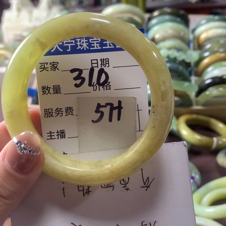 蛇纹石玉未镶嵌手镯310