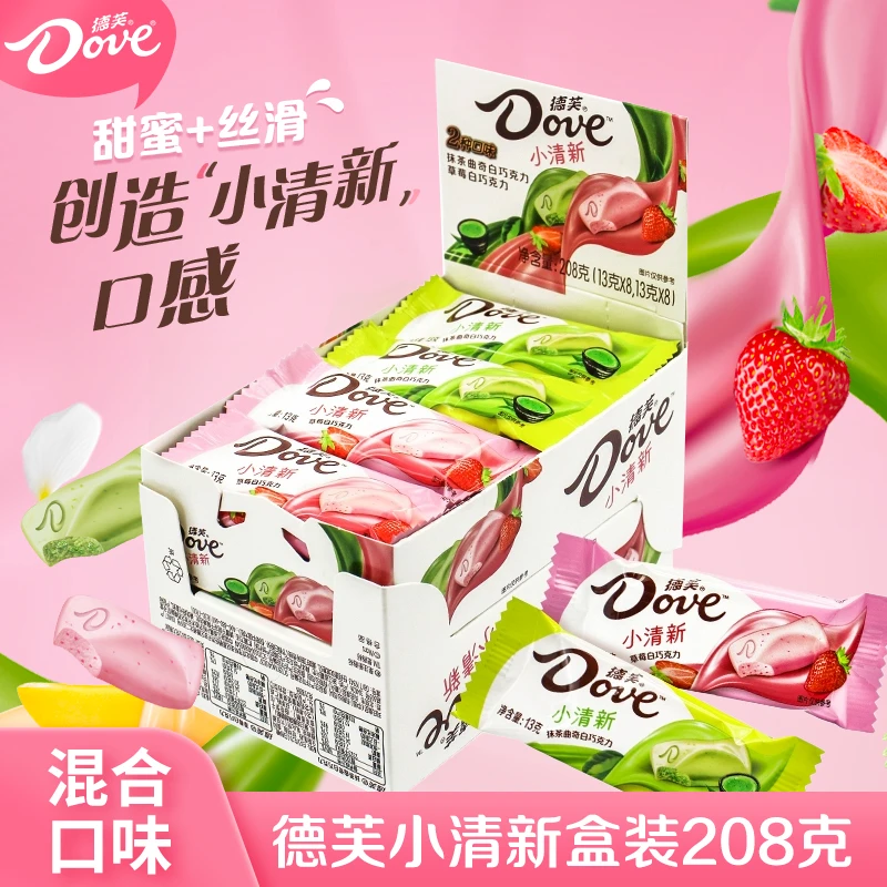 【新品上线】Dove/德芙小清新草莓&抹茶巧克力丝滑牛奶巧克力混合装