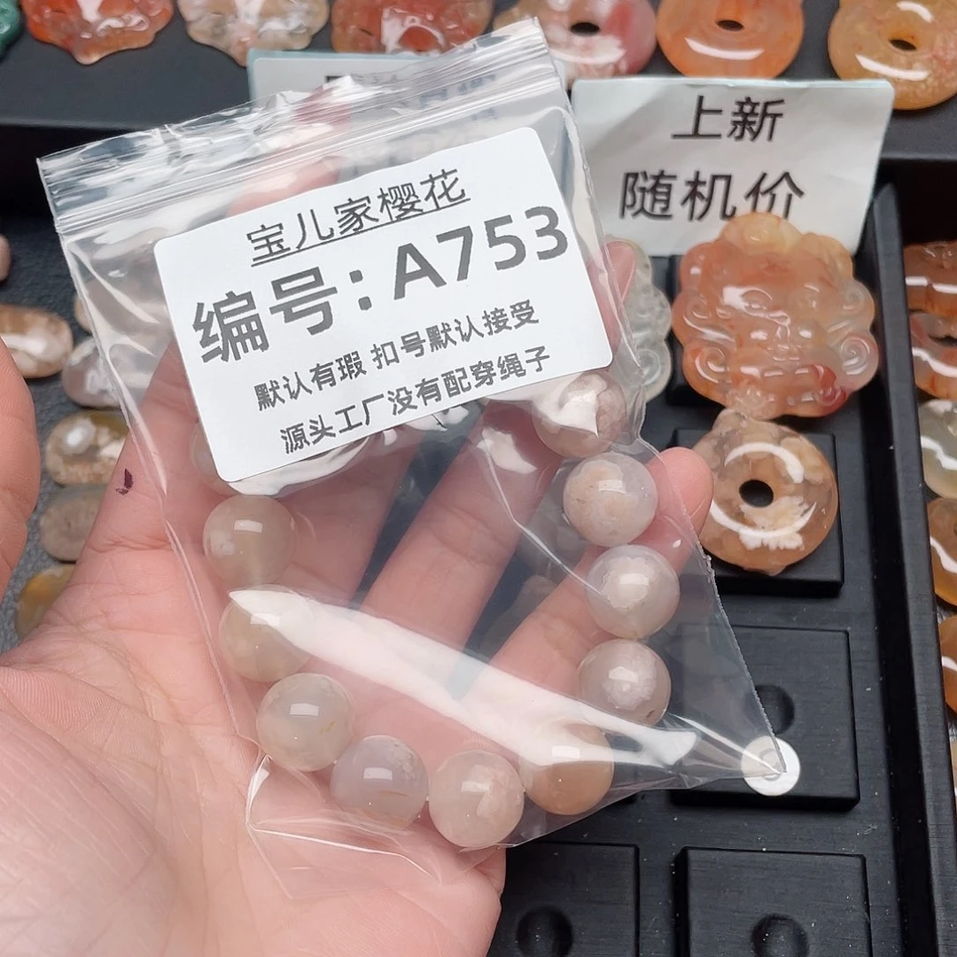 玛瑙/玉髓颈饰合金一****
