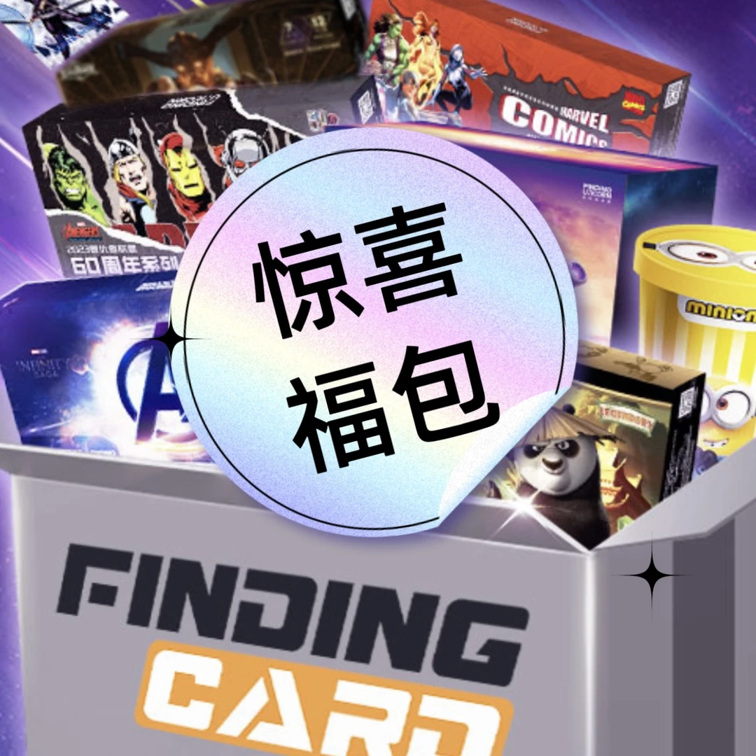 【寻卡FINDING CARD】福包 漫威起源演变雷神卡牌