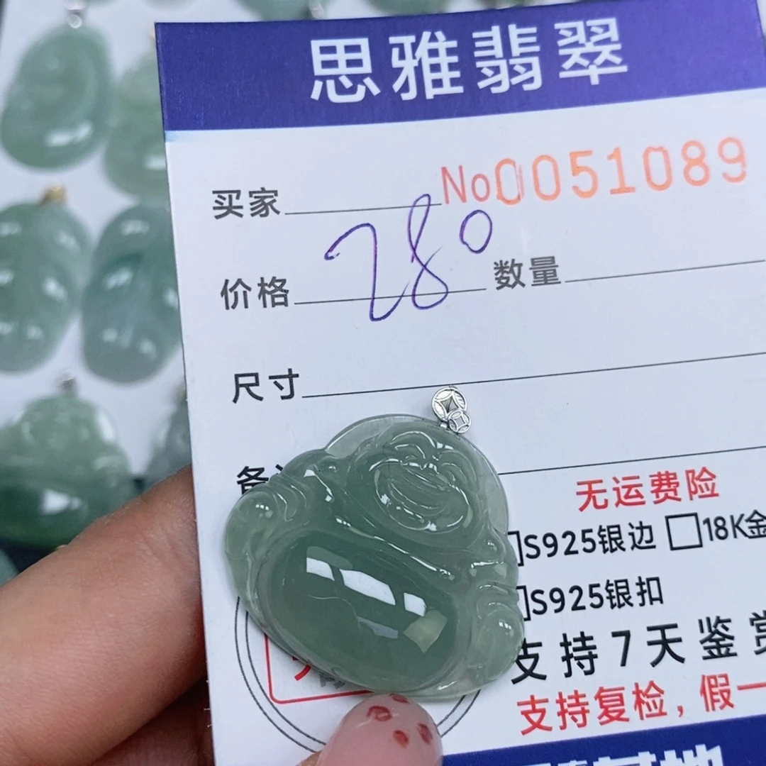 颈饰未镶嵌翡翠天然缅甸翡翠