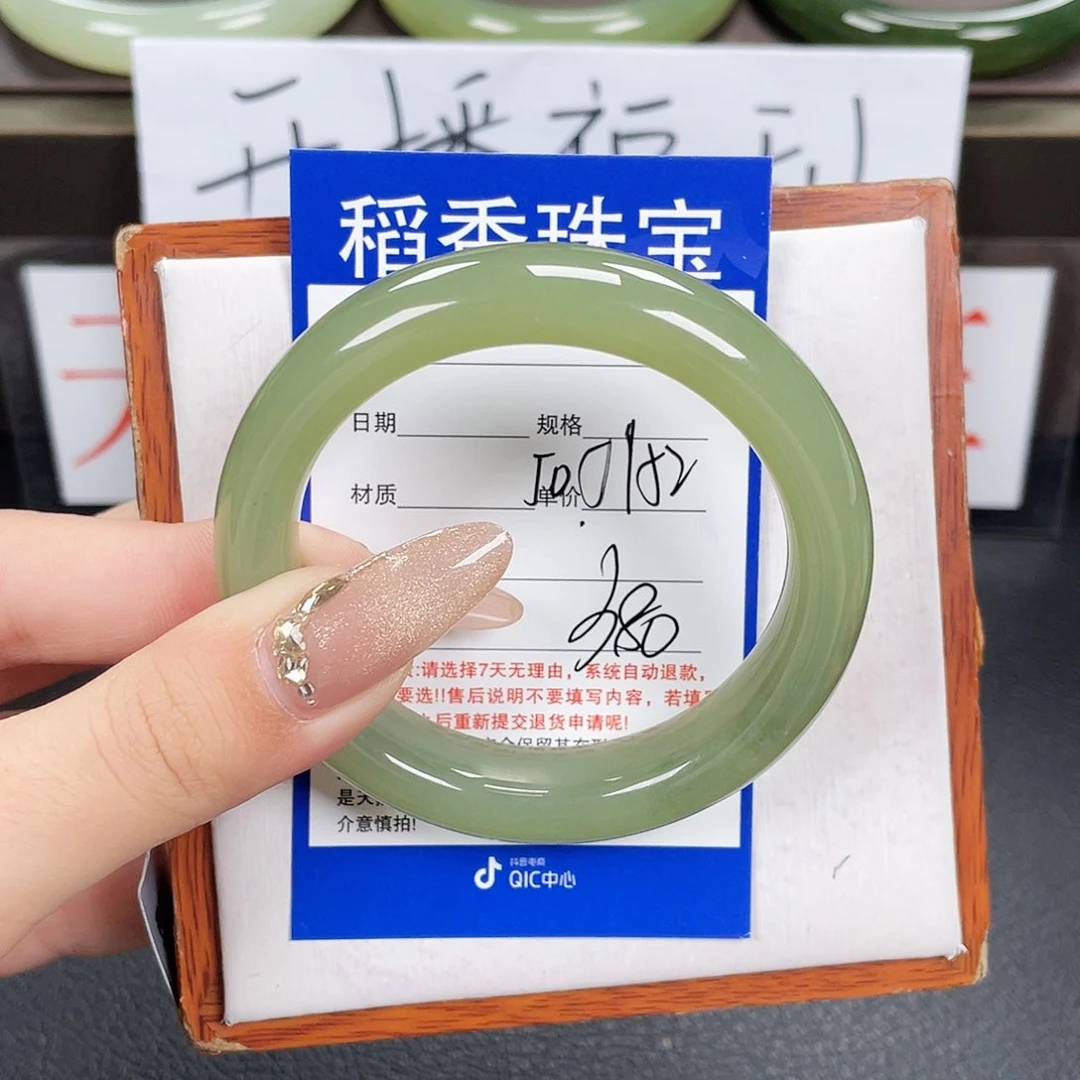 和田玉手镯未镶嵌