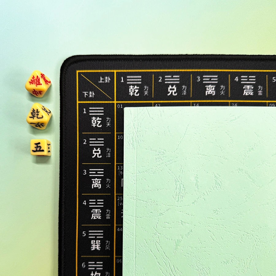 文字版桌垫+学习笔记本+骰子【设计师原创正品易学桌游三合一套装】