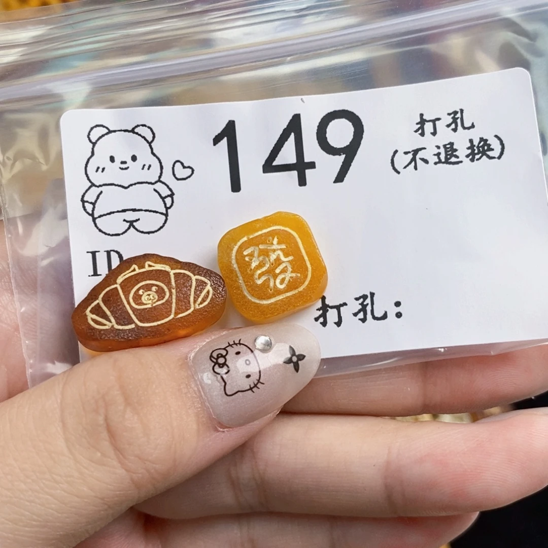 琥珀未镶嵌珠宝奇石