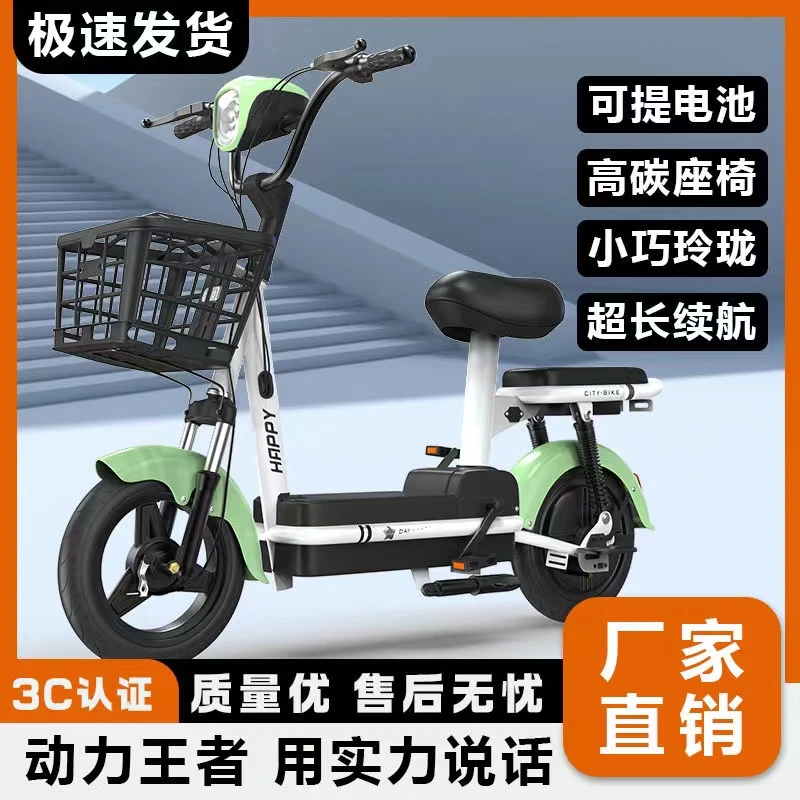 ZF幻影新国标电动自行车男女代步通用