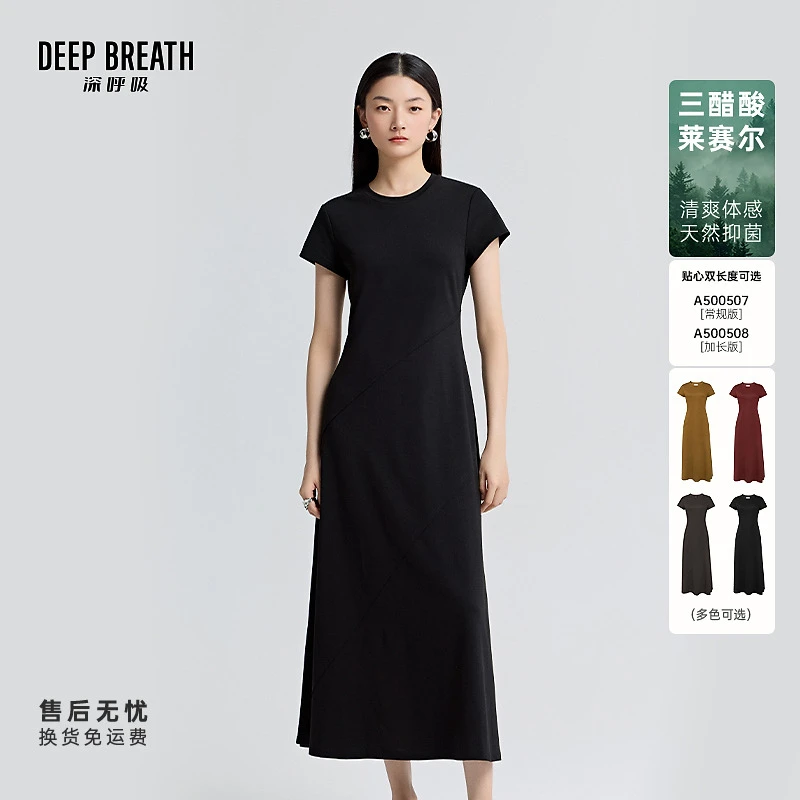 DEEP BREATH深呼吸圆领抗菌醋酸长款大摆连衣裙A500507-A500508