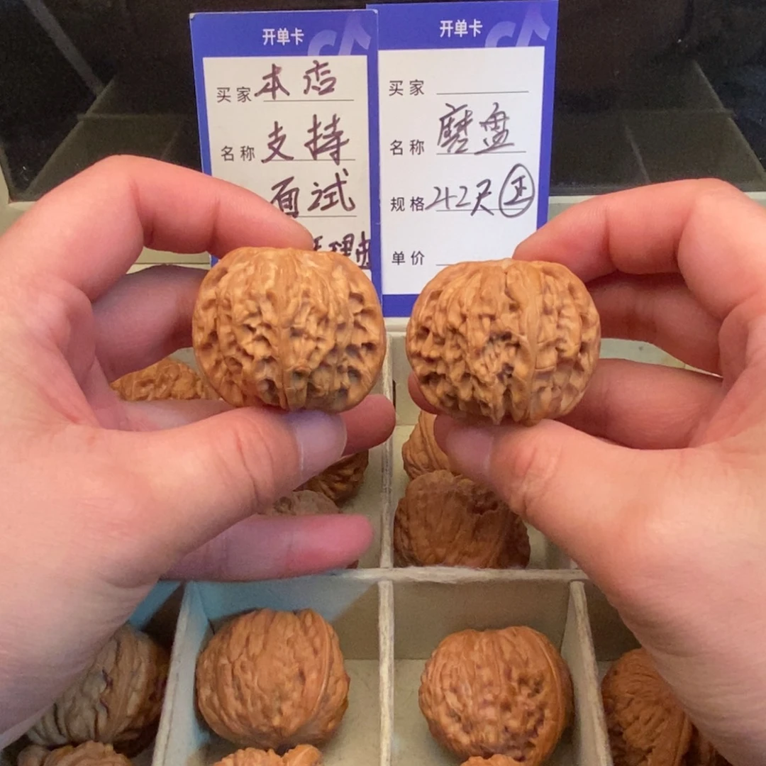 把件文玩核桃磨盘（42尺寸）