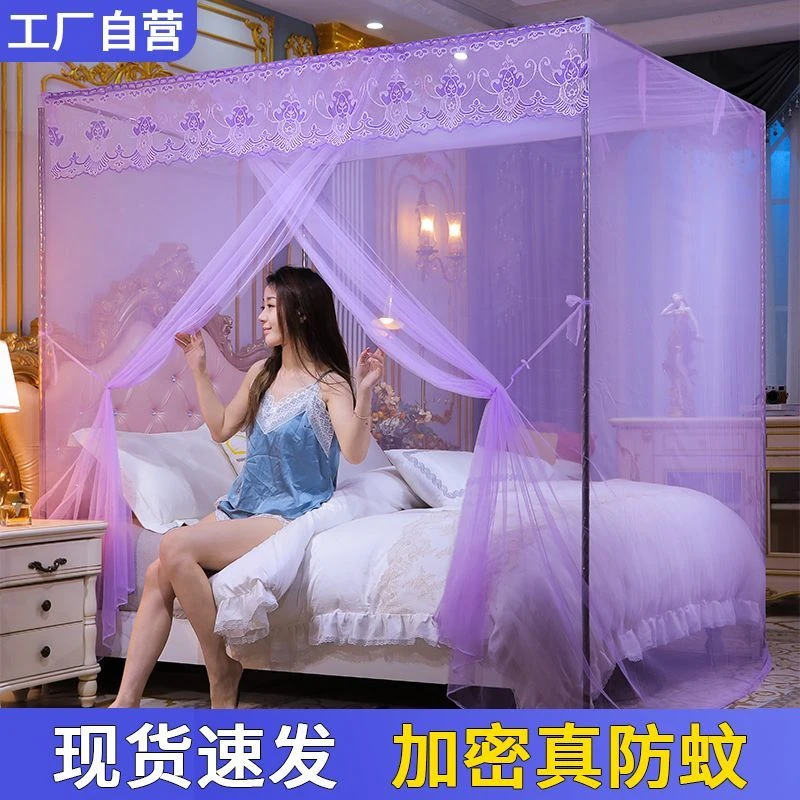 蚊帐加厚单门家用1.5米卧室1.8m一开门1.2支架双人1.0米老式防蚊