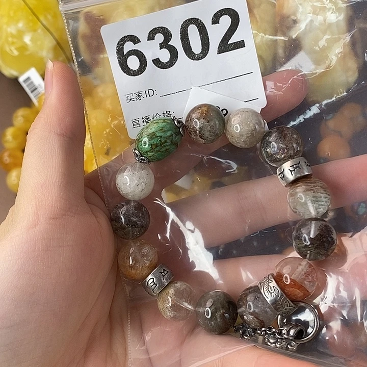 蜜蜡未镶嵌珠宝奇石