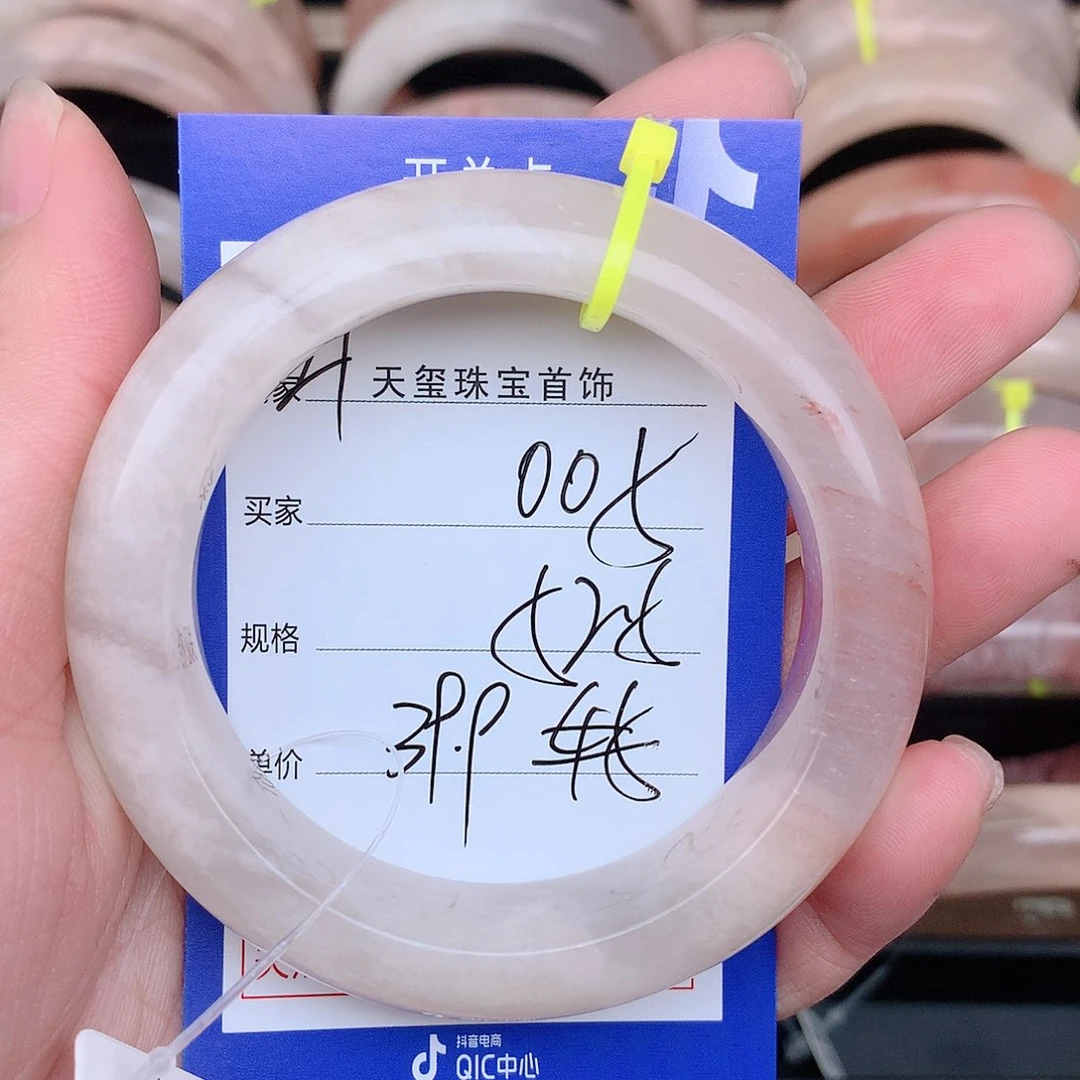 石英质玉手镯合金005