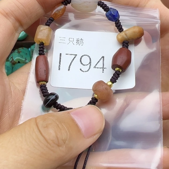 吊坠菩提根/象牙果
