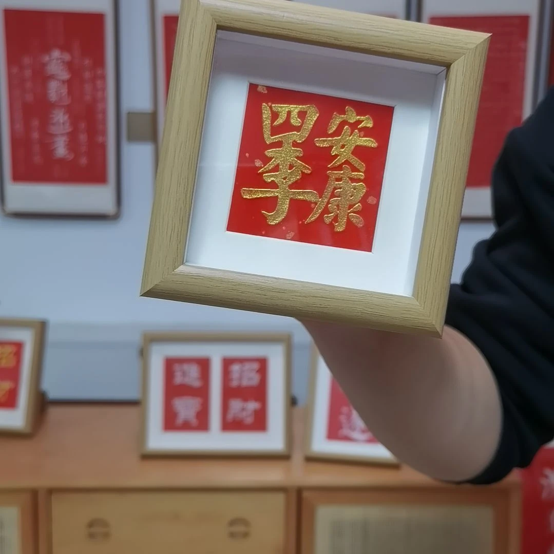 竖款金拓摆台一个